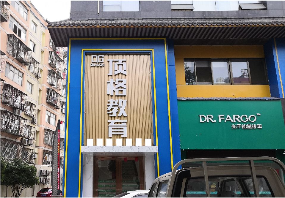 甘孜州门头设计要符合门店特色。