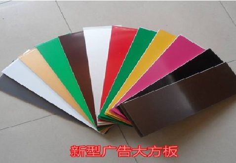 甘孜州大方板和铝塑板的区别在哪里？