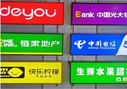 甘孜州什么是3M店面门头招牌？