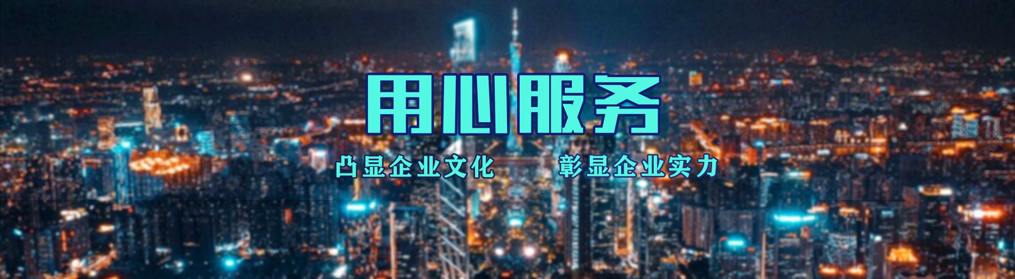 甘孜州店面门头招牌.