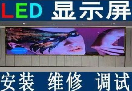 甘孜州LED炫彩屏招牌的优势及应用