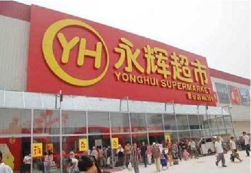 甘孜州生活超市门头如何设计？