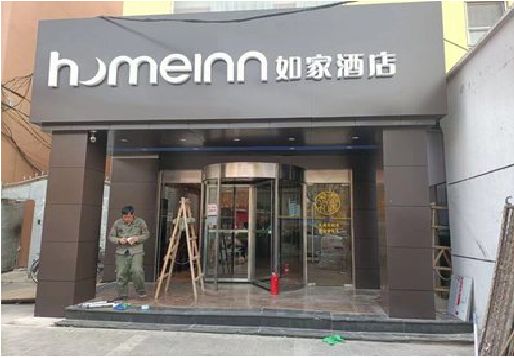 甘孜州铝塑板门头施工工艺。
