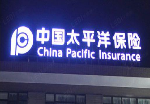 甘孜州发光字招牌不亮的一些原因。