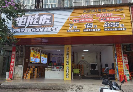 甘孜州彩钢扣板门头