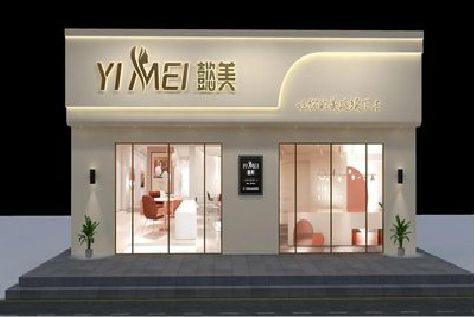 甘孜州美容院招牌如何设计才能脱颖而出？
