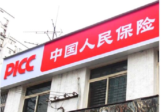 甘孜州连锁店招牌常见的几种制作材质。