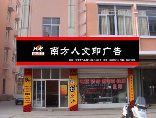 甘孜州广告招牌系统管理的关键。