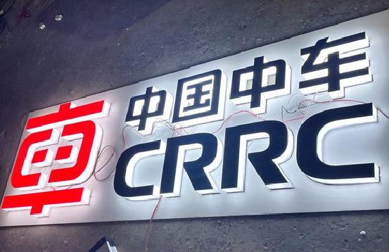 甘孜州招牌发光字的制作