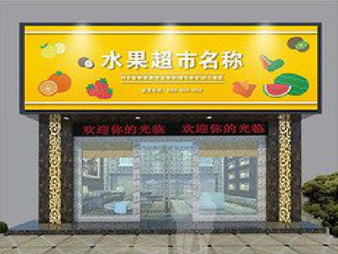 甘孜州门头牌匾制作厂家应该注意什么？