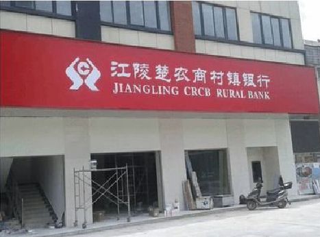 甘孜州广告招牌制作的文化体系是什么？