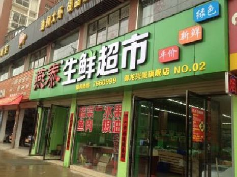 甘孜州超市门头设计要注意什么？