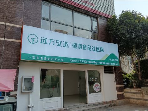 甘孜州软膜灯箱的价格设定与哪些因素有关？