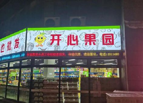 甘孜州门头广告灯箱制作小常识。