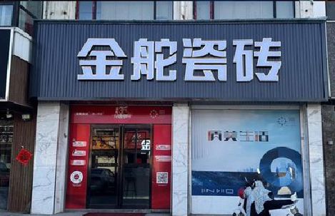 甘孜州门头招牌设计制作细节。